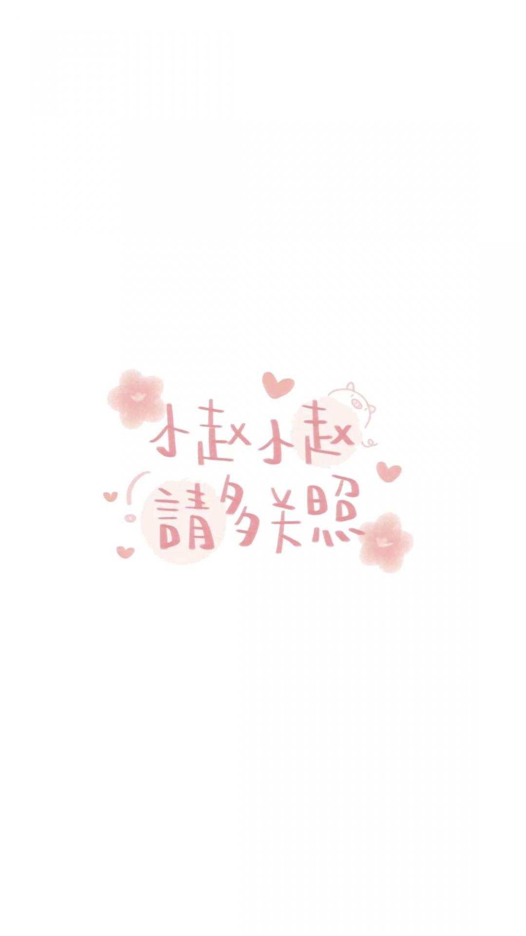 小赵小赵 请多关照