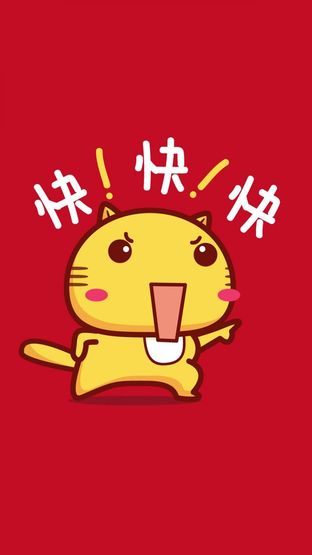双十一快快快