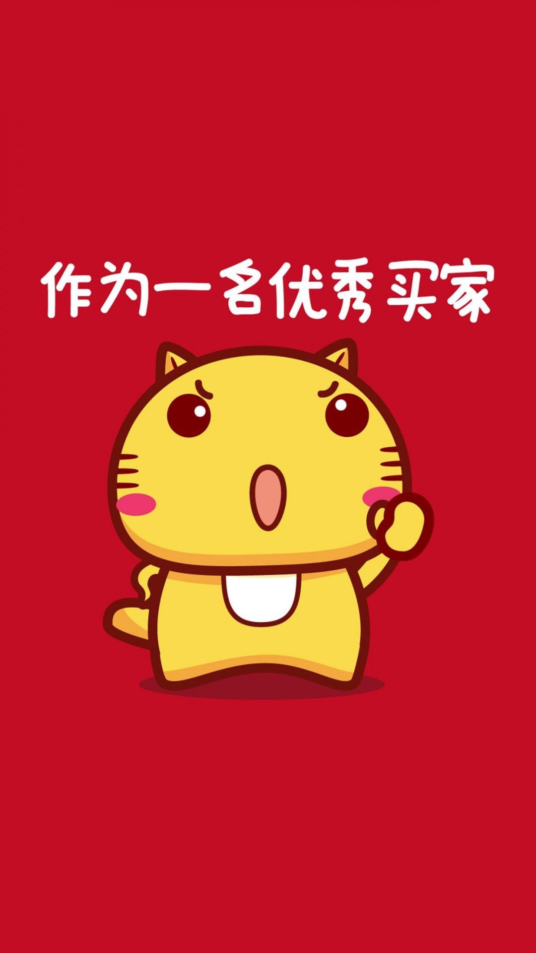 作为一名优秀买家