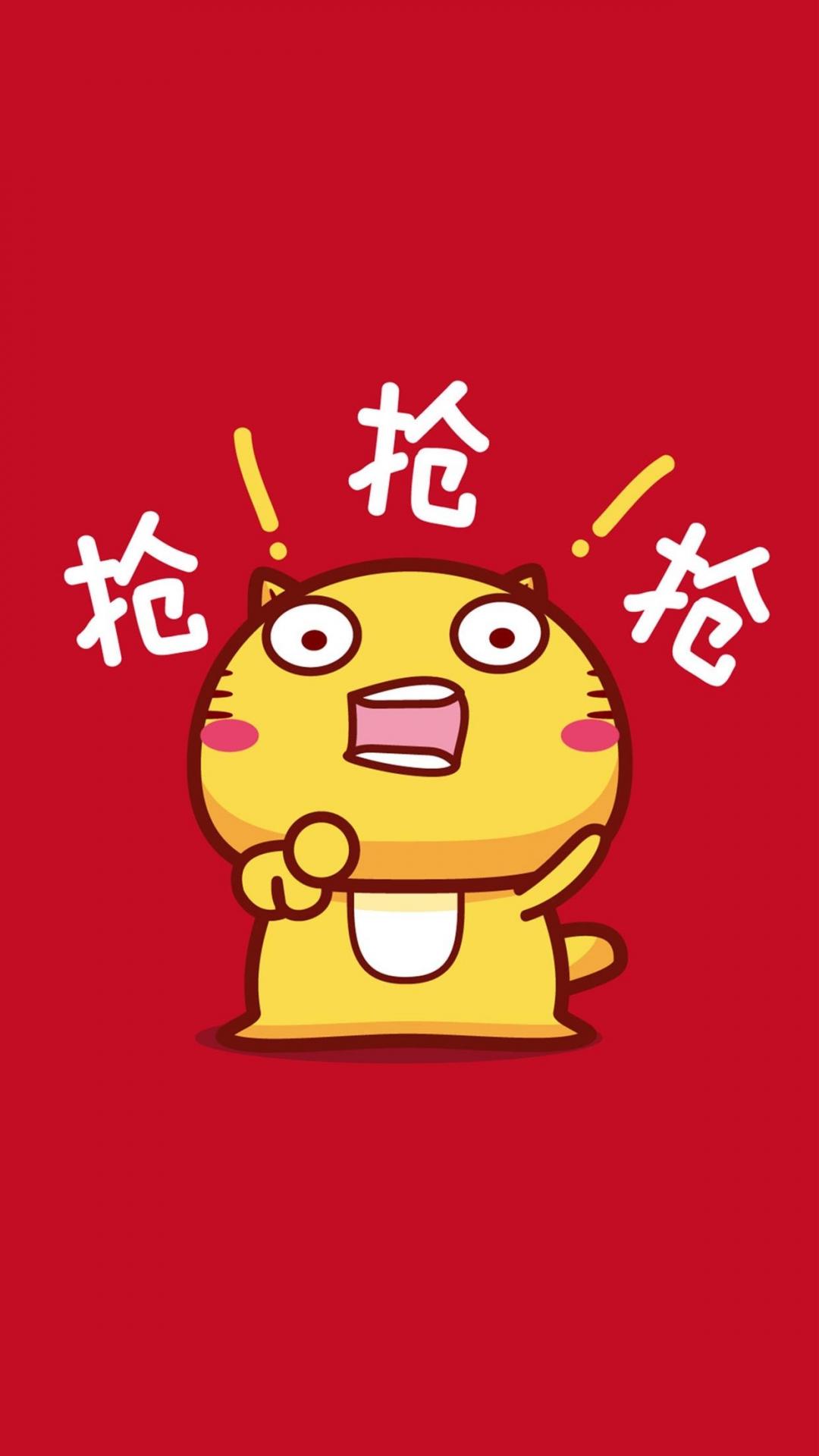 双十一抢抢抢