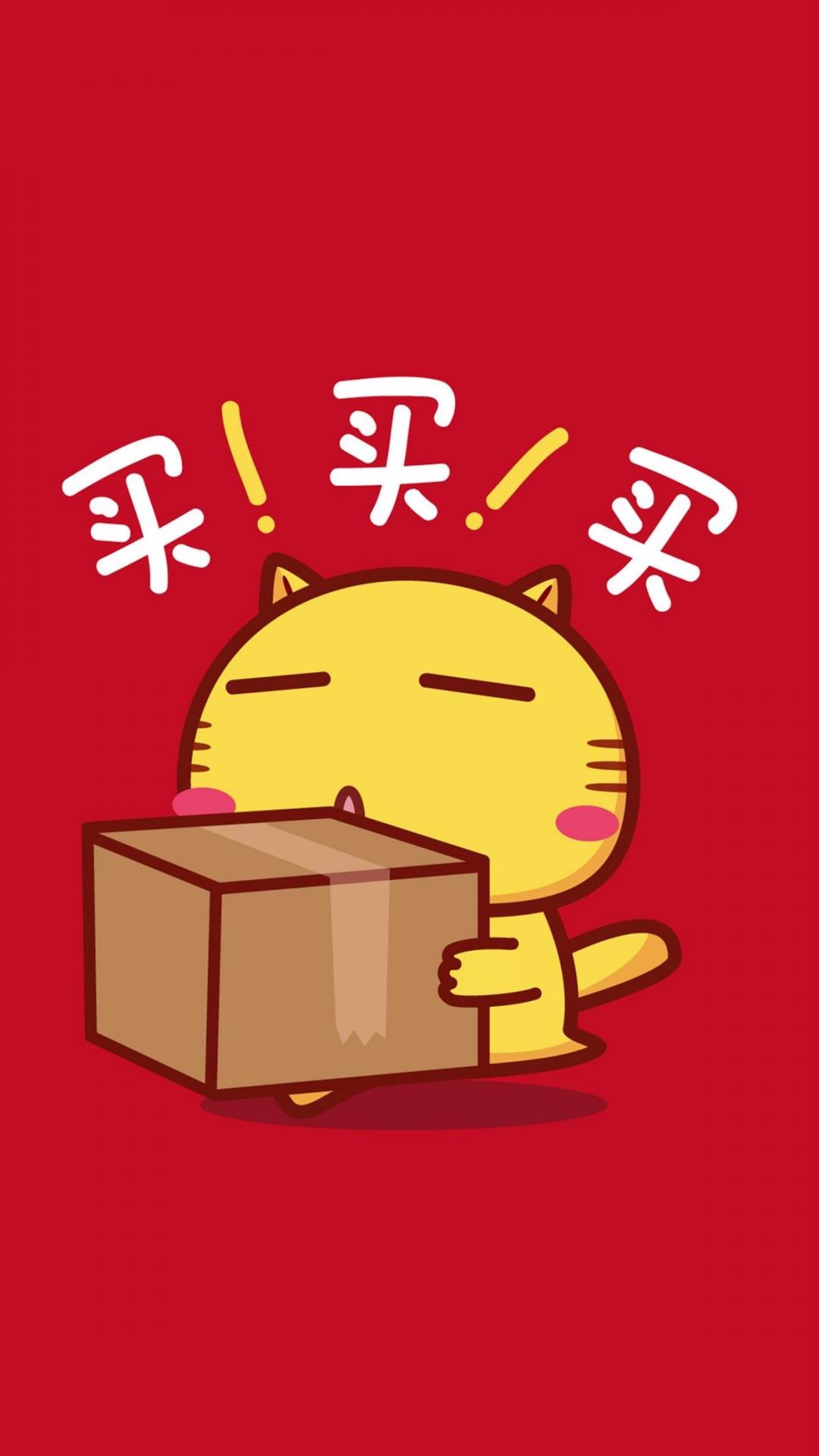 哈咪猫双十一买买买