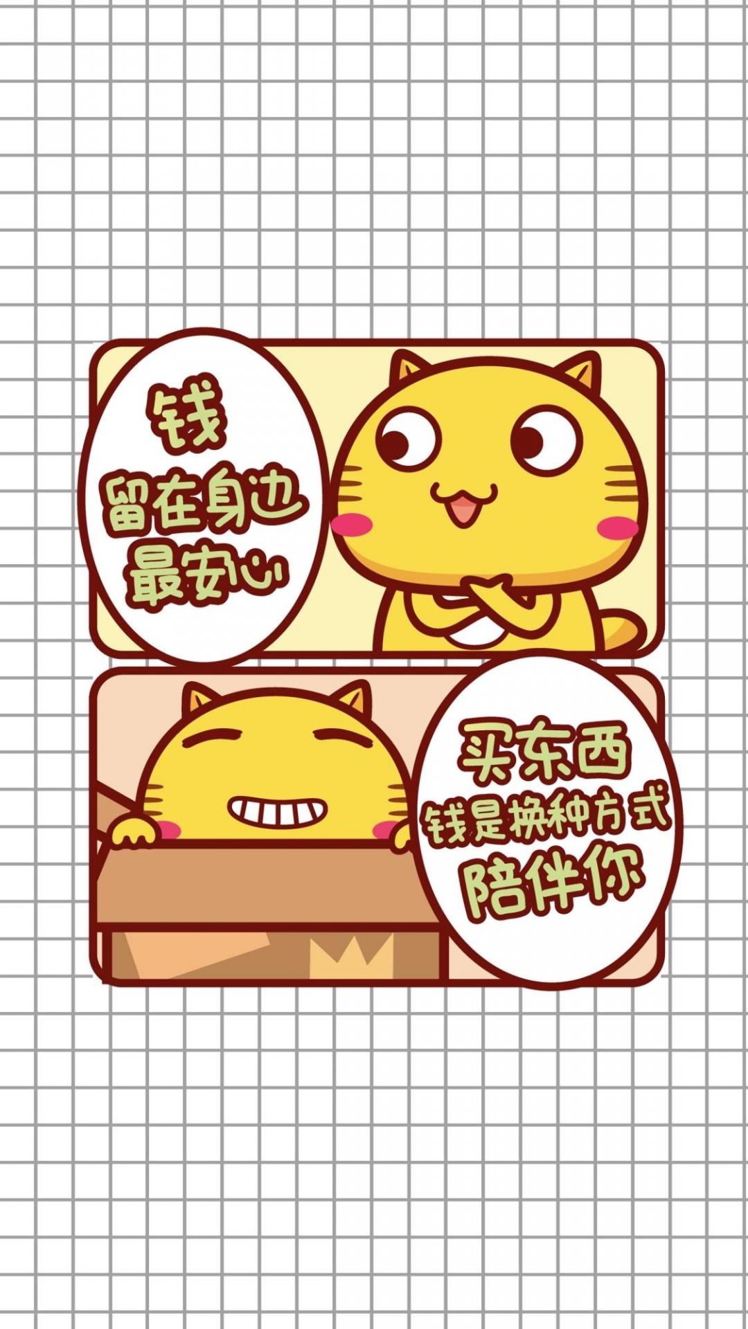 钱留在身边最安心