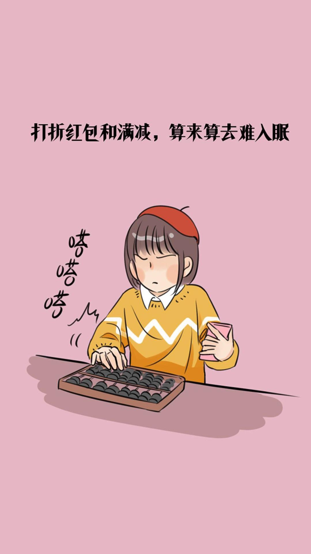 双十一创意插图