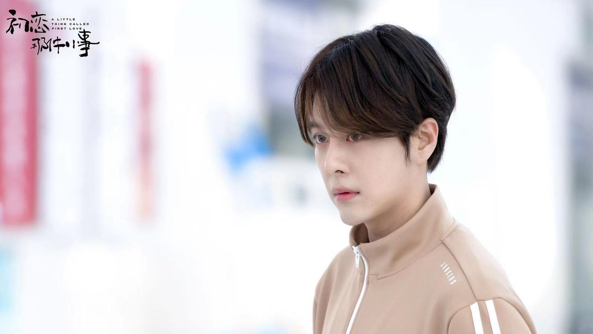 青春励志片《初恋那件小事》