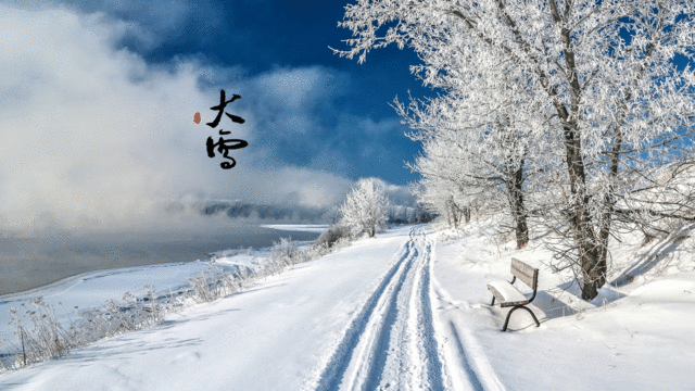期待大雪的到来