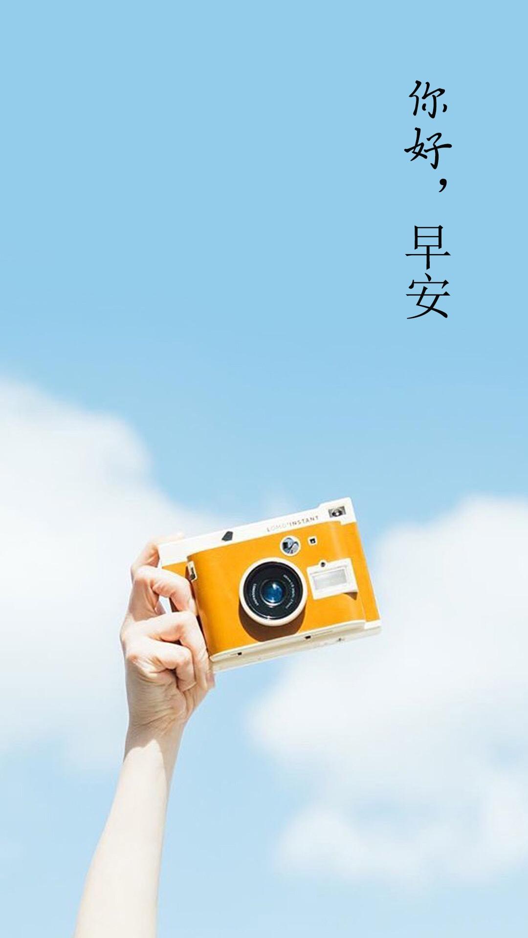 早安未来