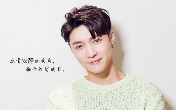 张艺兴新歌《晚安》