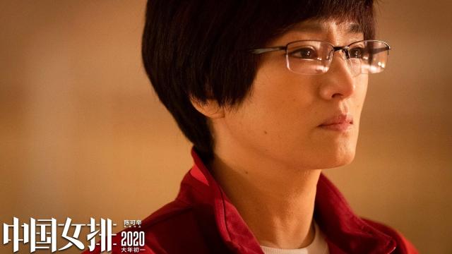 中国女排(2020)