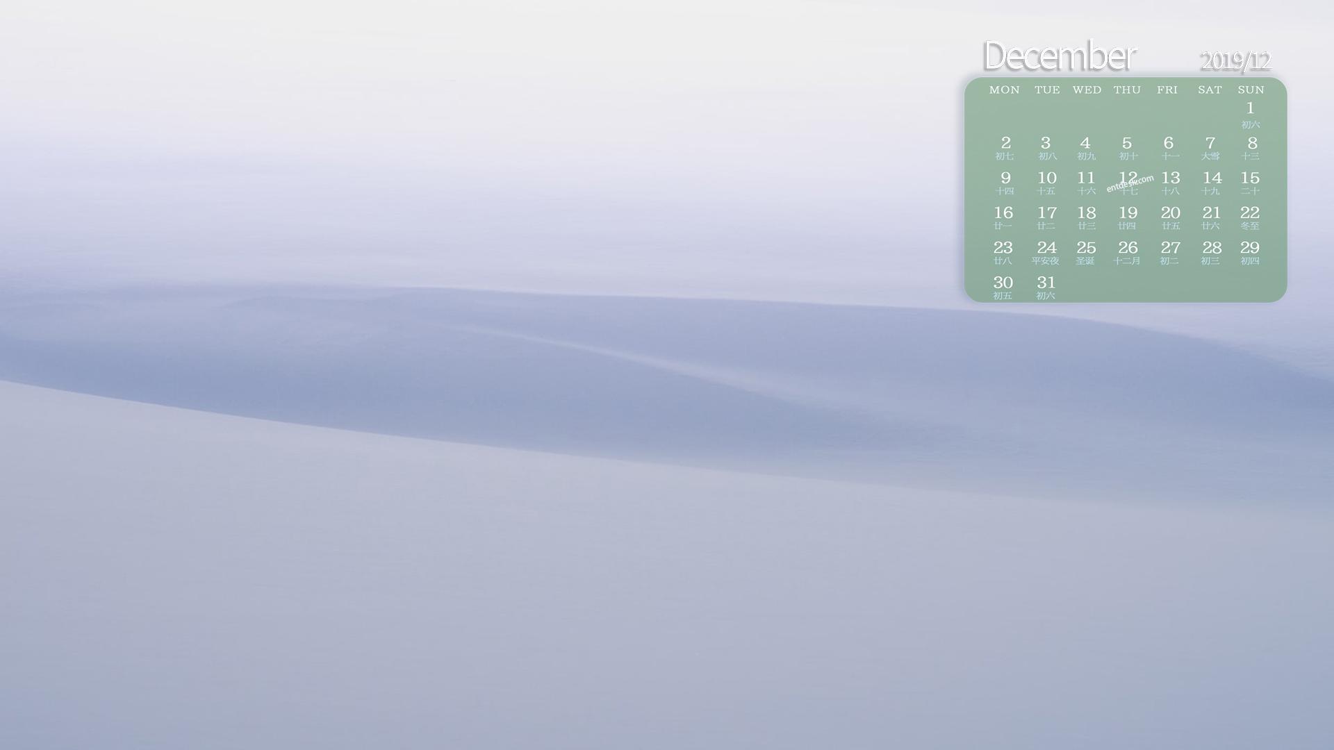 2019年12月冬日雪景日历