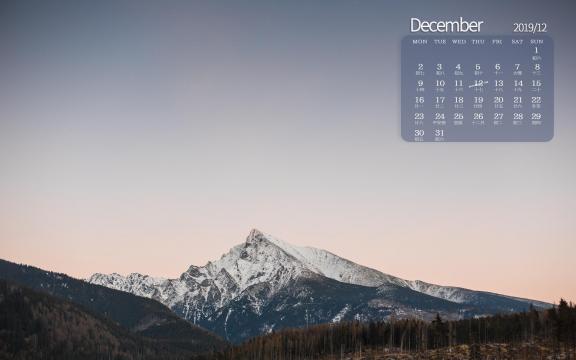2019年12月冬天下的唯美雪景日历