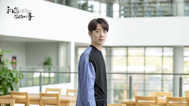 都市青春片《初恋那件小事》