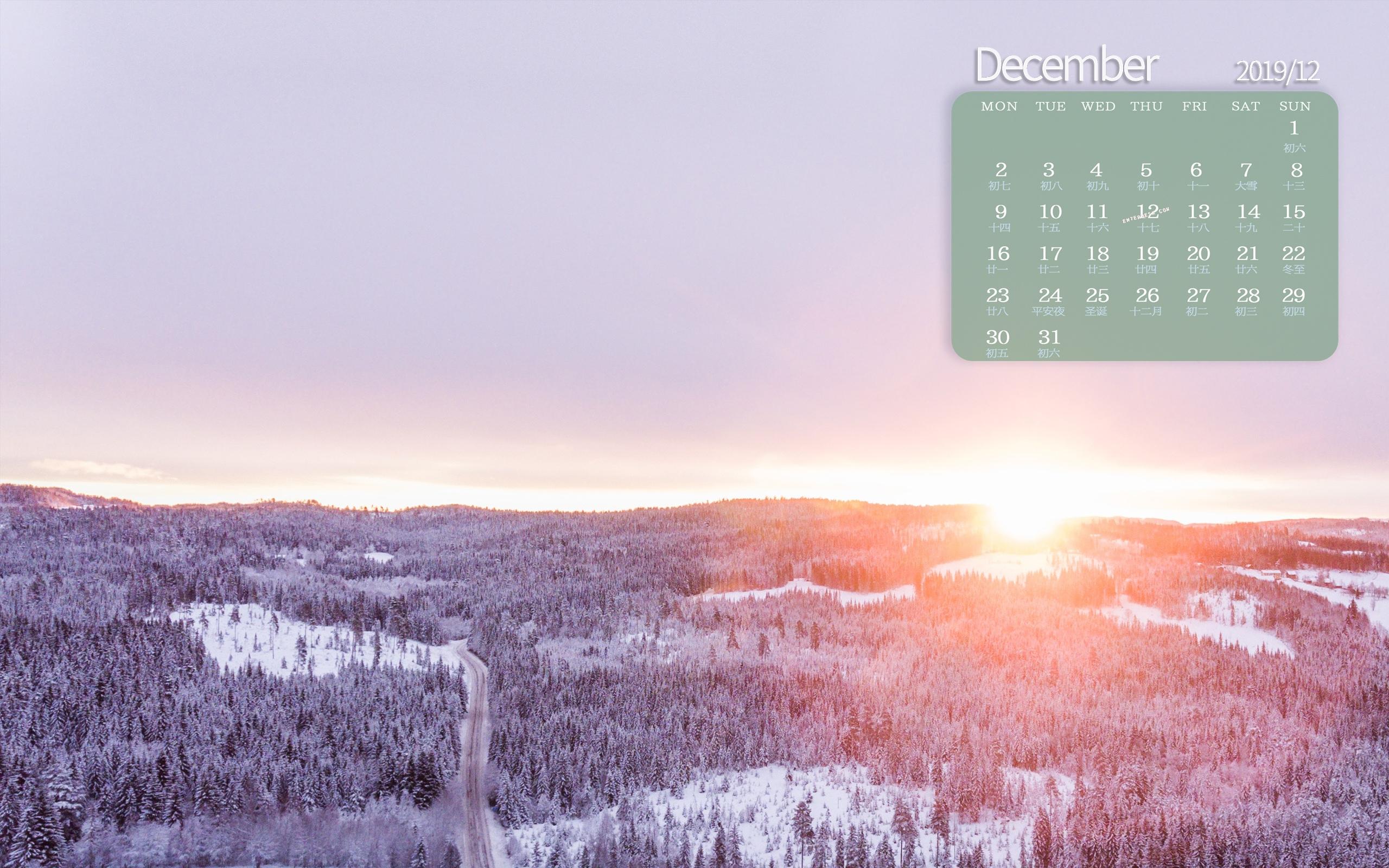 2019年12月唯美的雪景日历