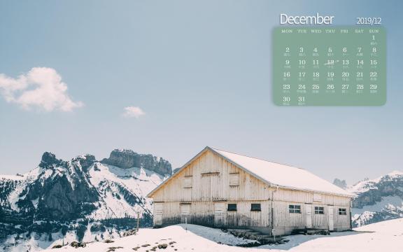 2019年12月唯美的雪景日历