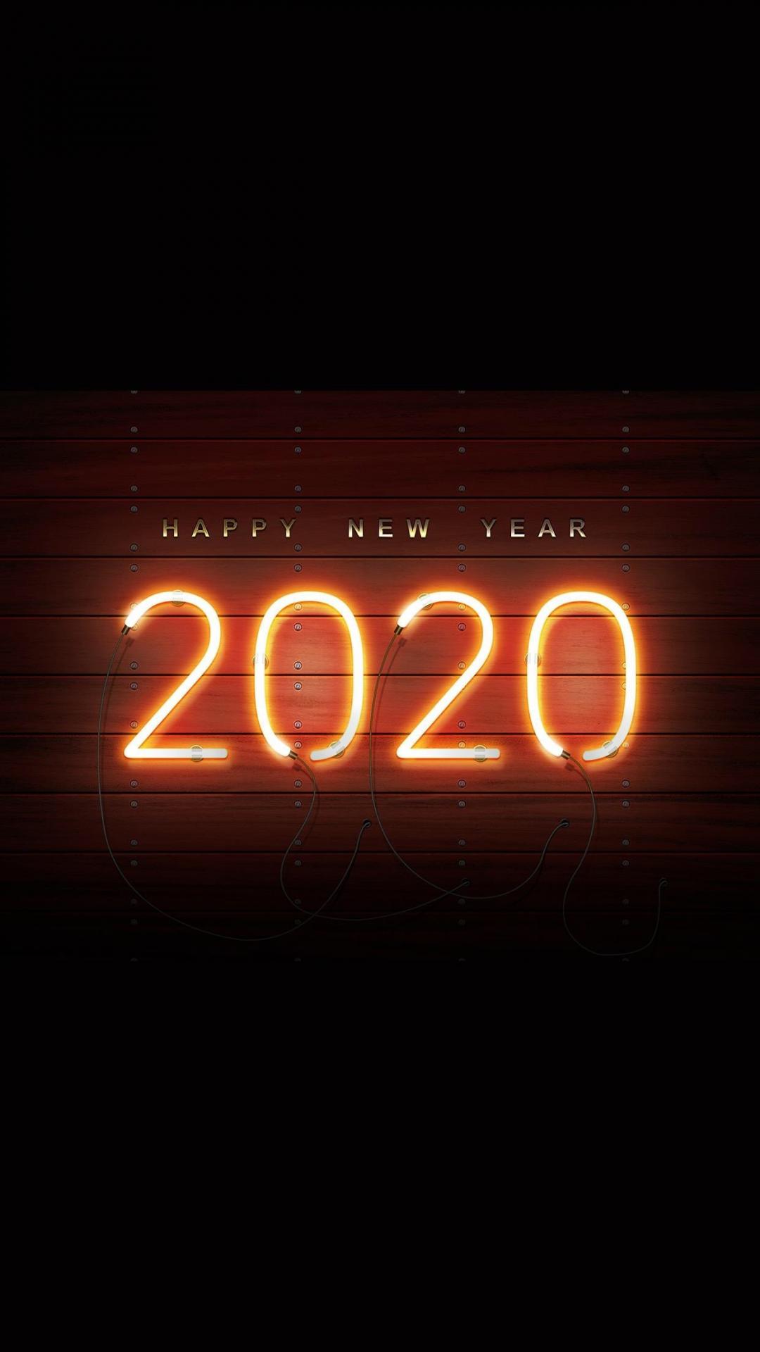 2020年,你好