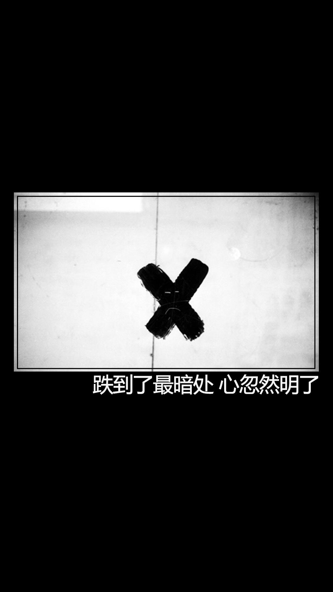 励志的带字说说配图