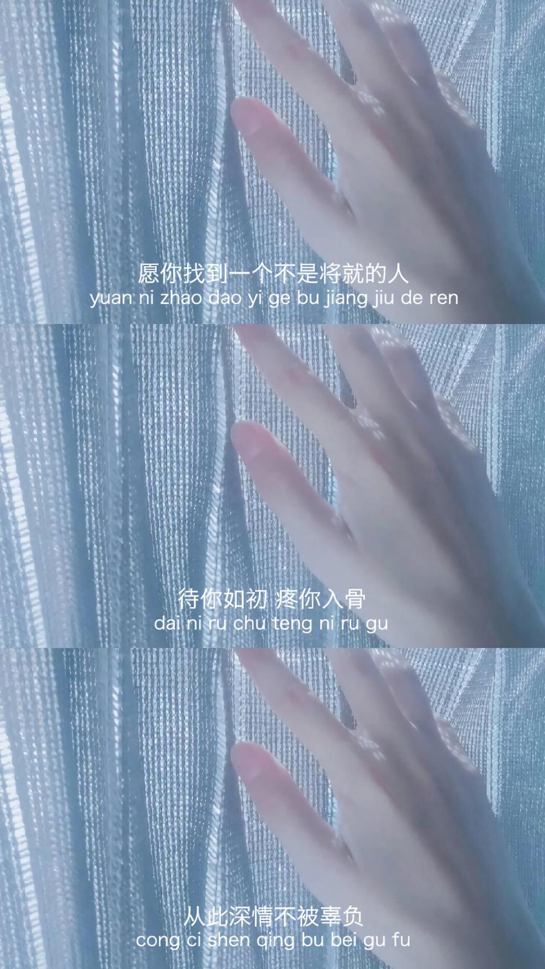 爱情唯美文字三连图