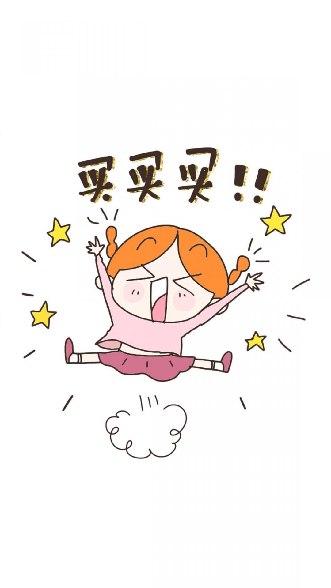 双十二创意插画