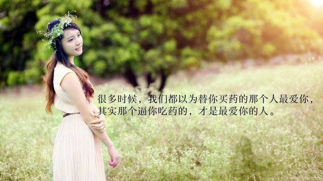 9句生活说说很现实的说说图片