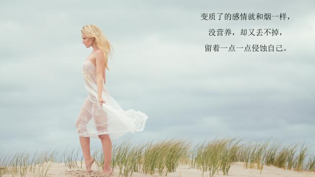 微信说说句句透人心
