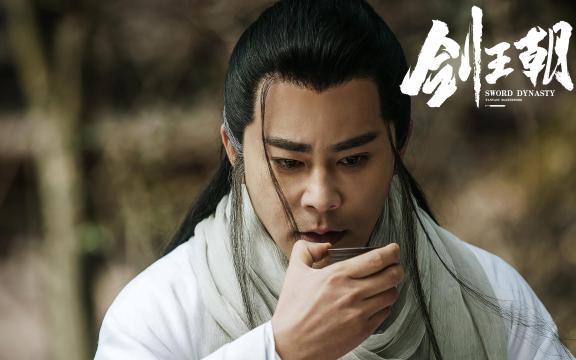 《剑王朝》2019年最新剧照
