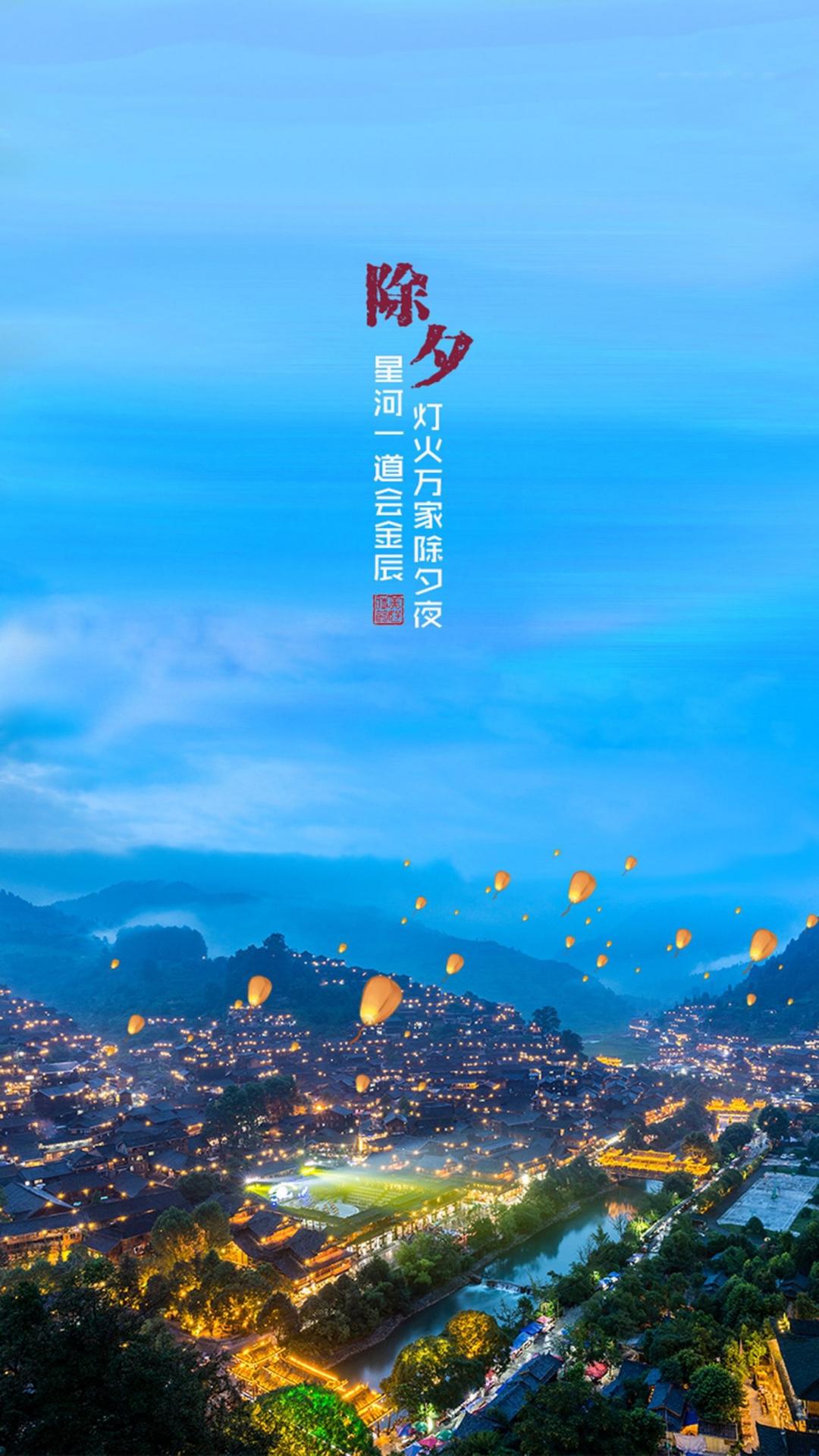 又是一年一度的除夕来到