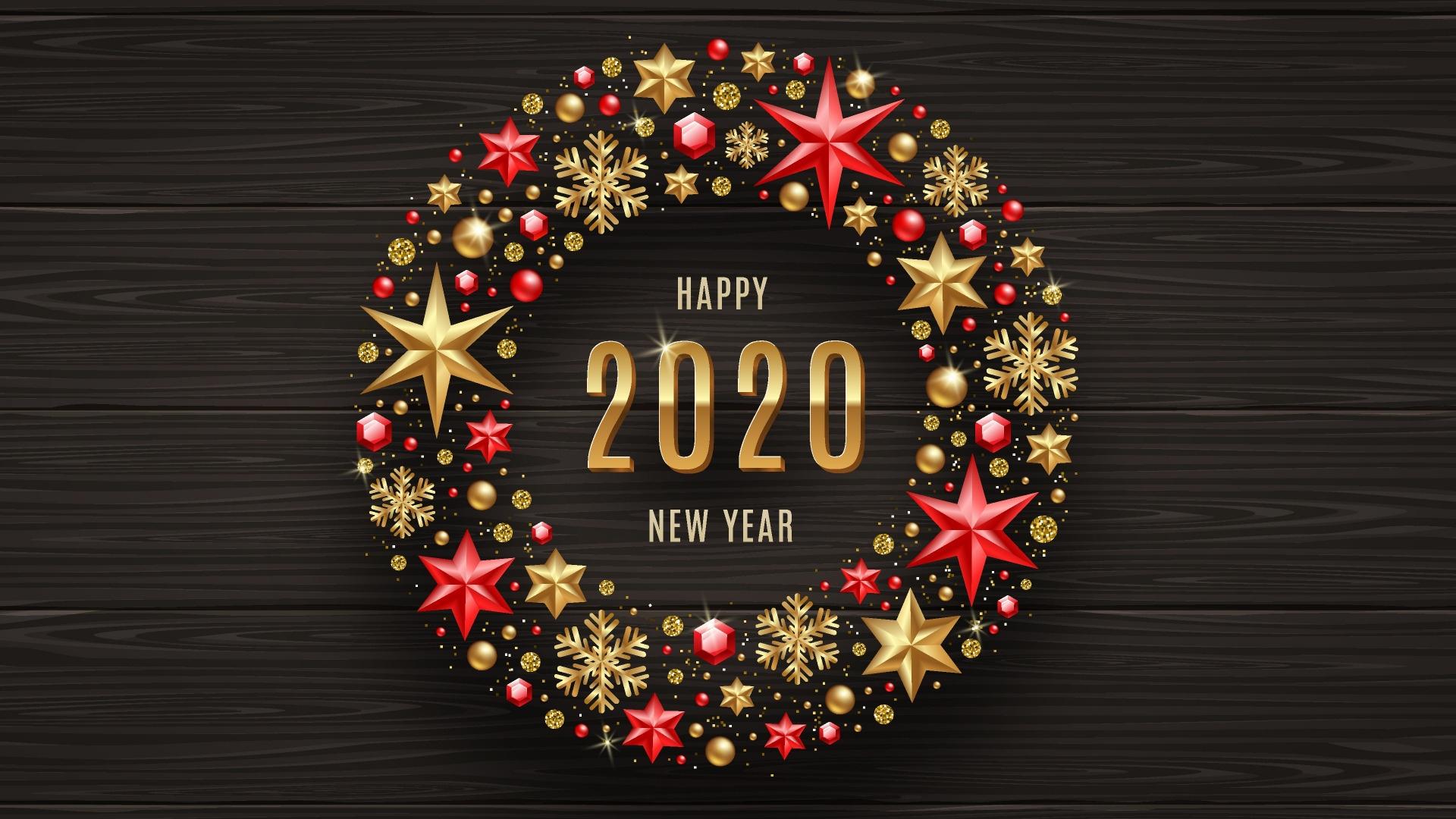 2020年新年快乐个性创新艺术字
