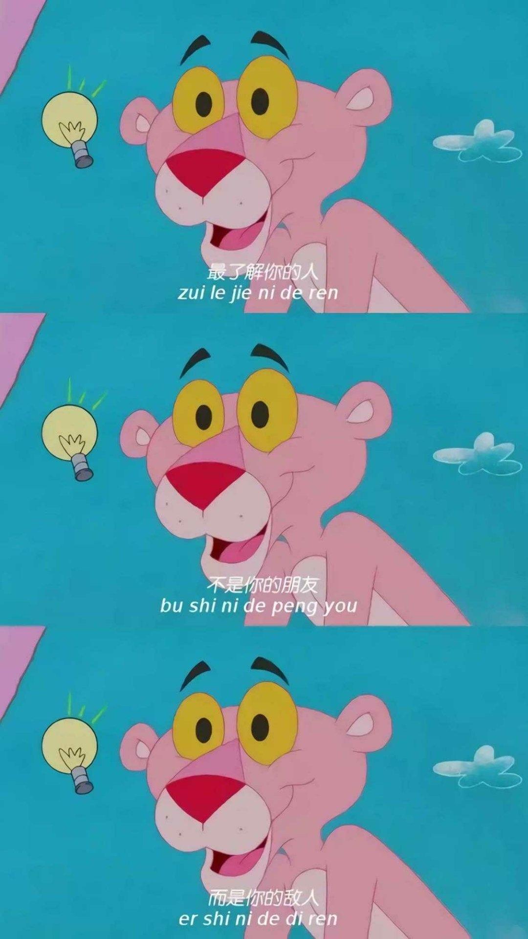 最了解你的人是你的敌人