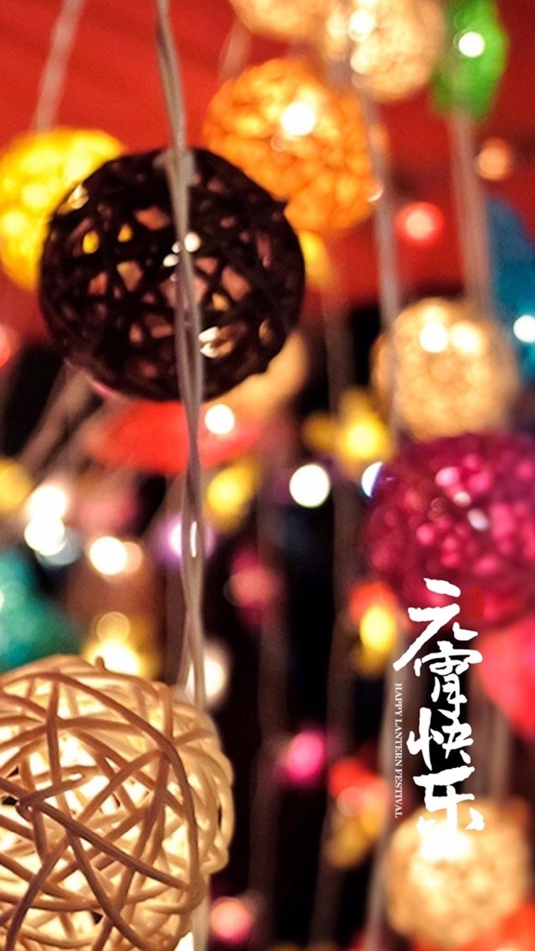 幸福的元宵佳节
