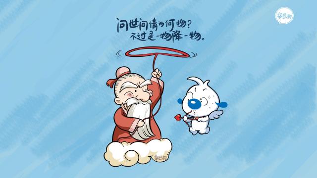 辛巴狗搞笑神经语录