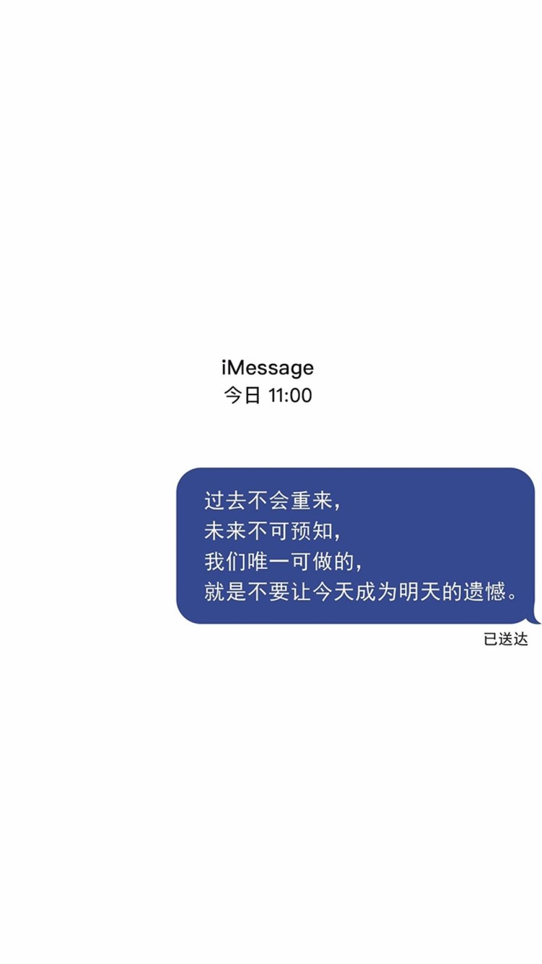 过去与未来的定义