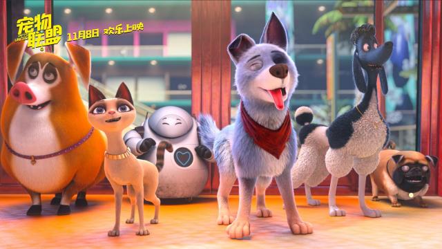 宠物联盟 (2019)
