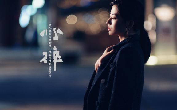 令人心痛到心碎的说说配图