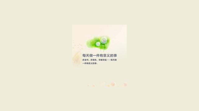 给正在努力的你
