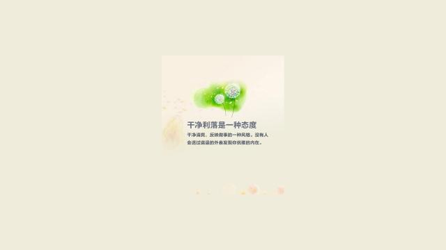 给正在努力的你