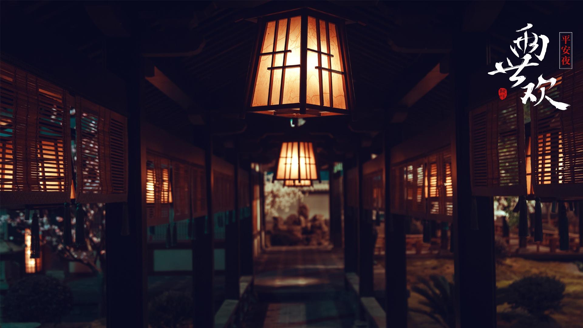 爱情古装《两世欢》