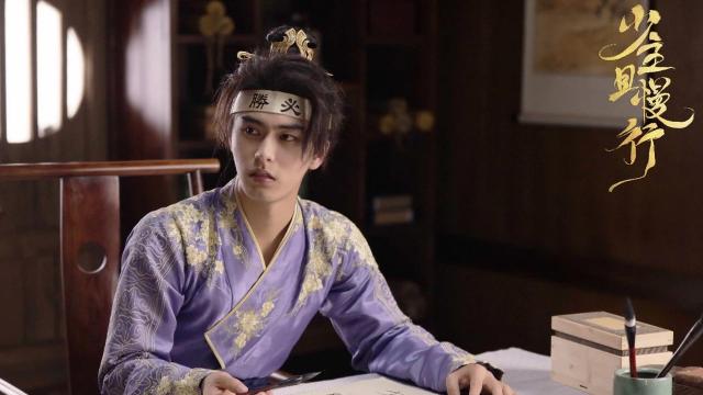 爱情悬疑《少主且慢行》第一季