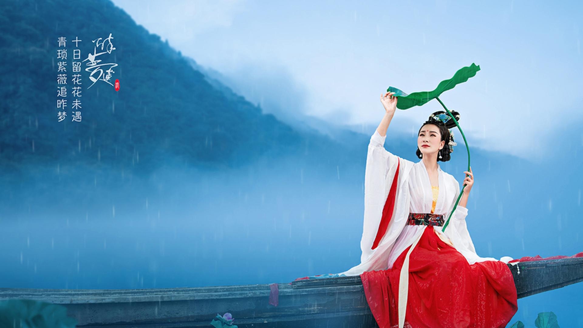 醉梦莲,乐无穷