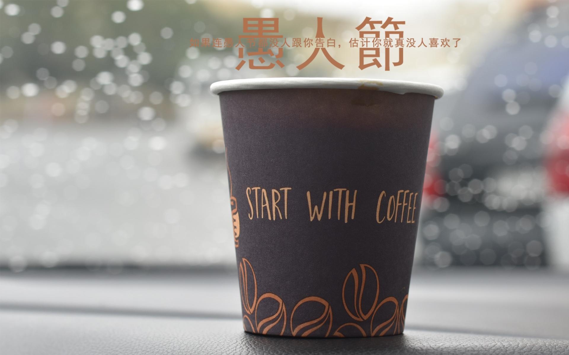 愚人节带字伤心唯美简约意境语录