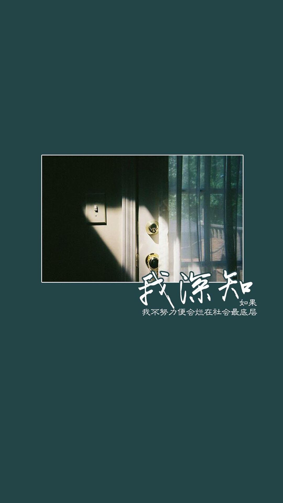 正能量带字暖心语录