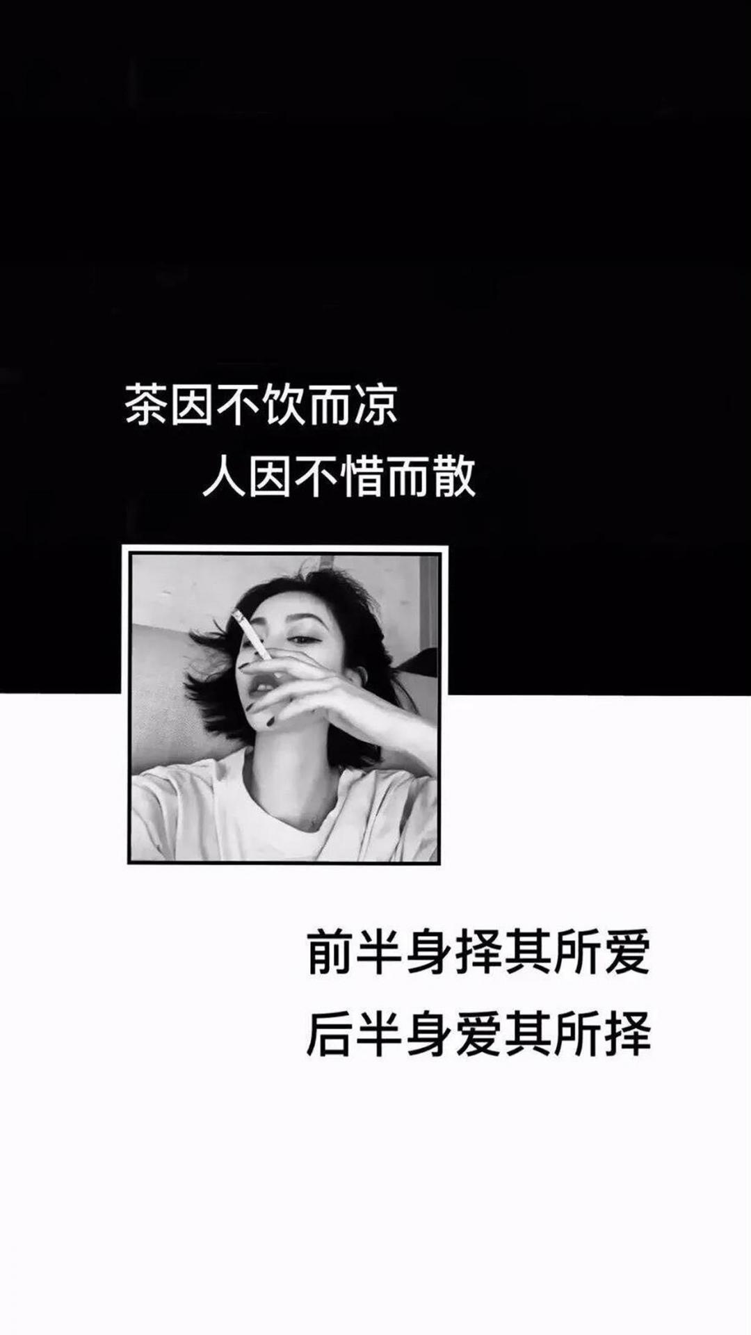 人因不惜而散