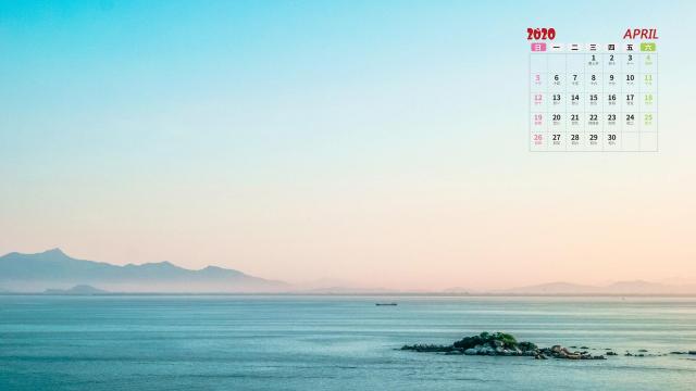 2020年4月浩瀚迷人的海洋风光日历写真
