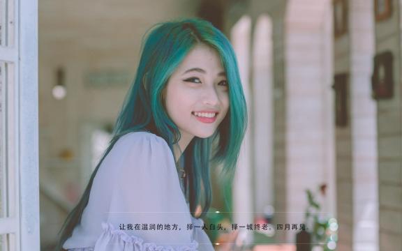 告别过去,告别四月