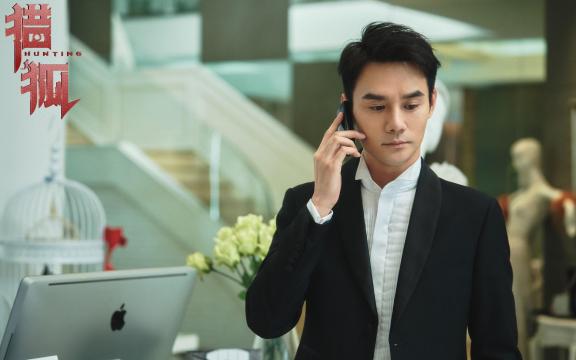 最新犯罪大片《猎狐》