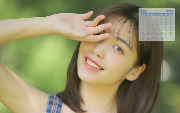2021年4月白皙阳光美少女户外小清新写真日历