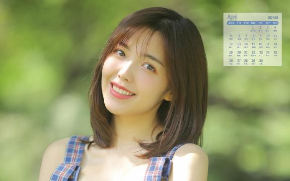 2021年4月白皙阳光美少女户外小清新写真日历