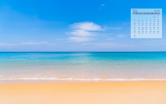 2021年5月炎炎夏日蔚蓝色大海唯美写真日历