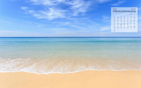 2021年5月炎炎夏日蔚蓝色大海唯美写真日历