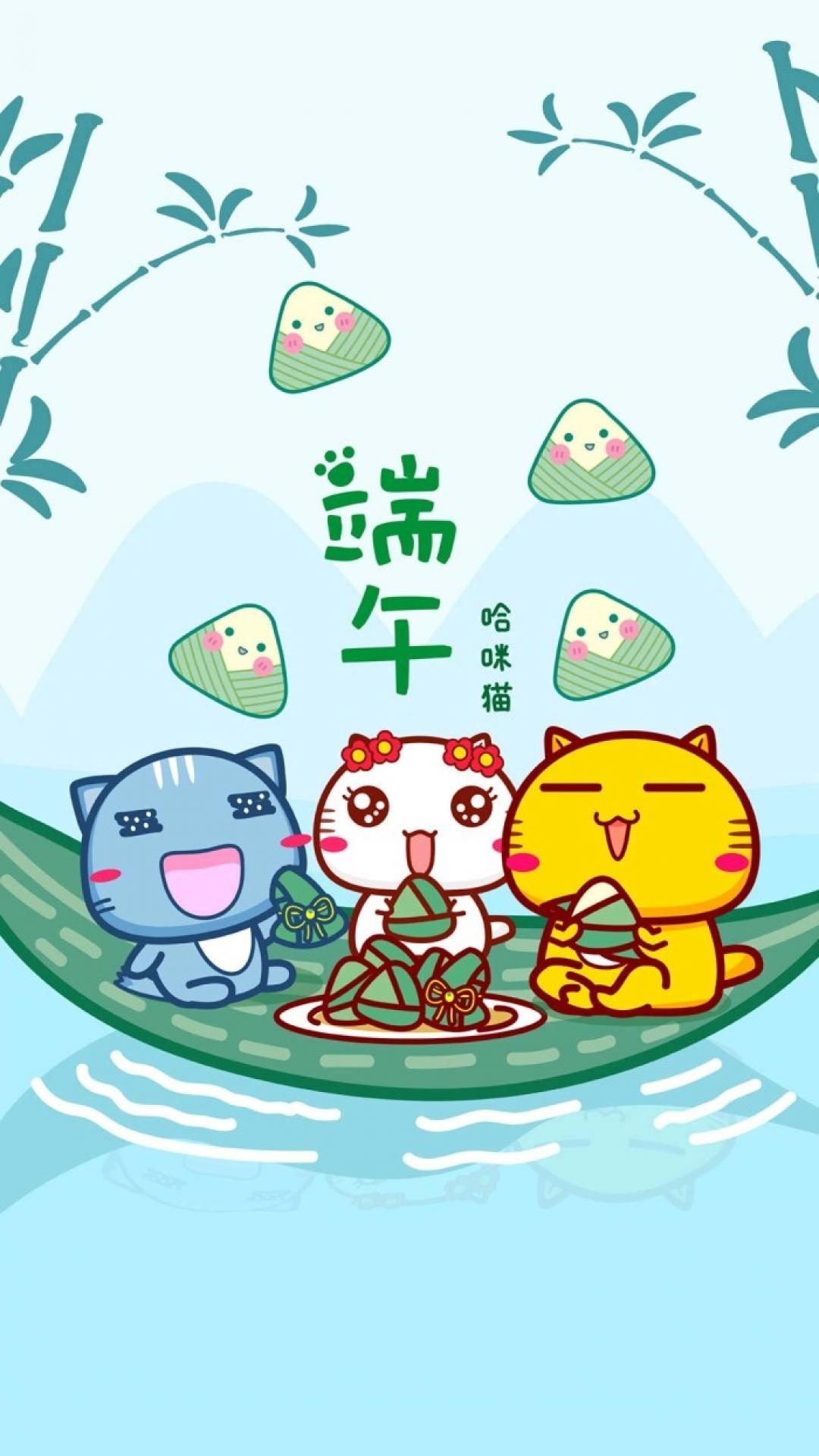 五月五端午佳节哈咪猫喊你吃粽子