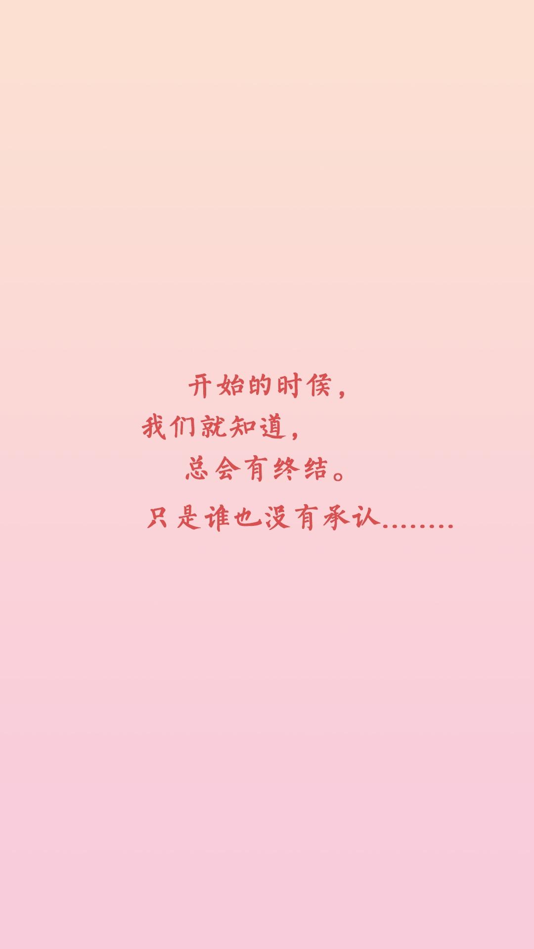 一开始我就知道了结局但我不后悔