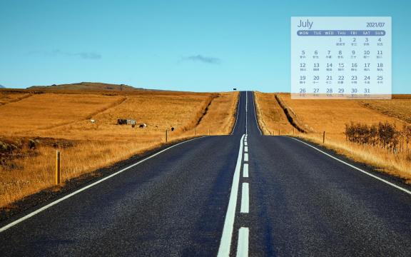 2021年7月精选旅途中的优美道路风光日历写真